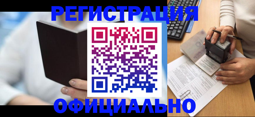 прописка в квартире в Нижней Салде